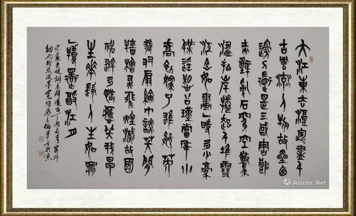 宋伯军_宋 苏东坡词 赤壁怀古